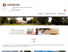 Tablet Screenshot of hutor.by