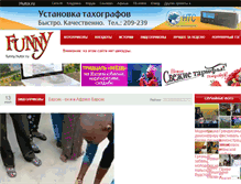 Tablet Screenshot of funny.hutor.ru